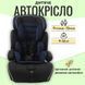 Автокрісло "JOY" універсальне з бустером група 1/2/3 для дітей 9-36 кг безпека комфорт регулювання спинки 6202-80 фото 1