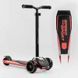 Триколісний самокат Best Scooter MAXI для дітей з регульованим алюмінієвим кермом та світлом коліс 4-8 років HW-00505 фото 1