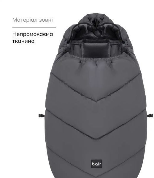 Зимовий конверт дитячий Bair Iceberg графіт для колясок з капюшоном вітрозахисний водовідштовхувальний від народження до 3 років 2780782712 фото