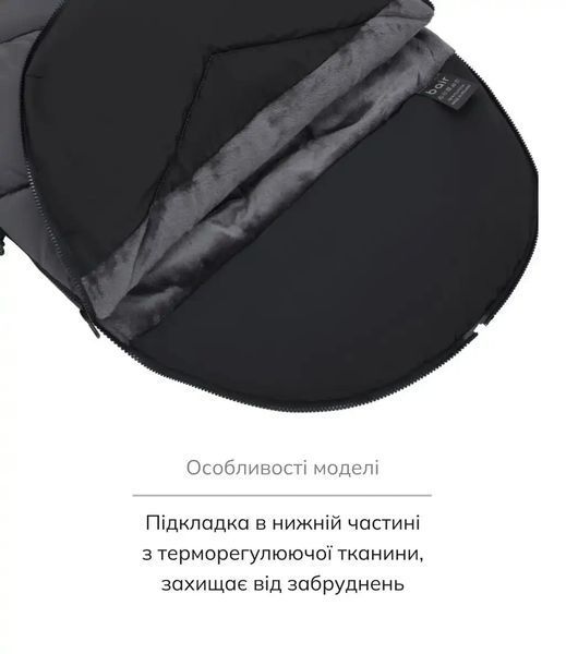 Зимовий конверт дитячий Bair Iceberg графіт для колясок з капюшоном вітрозахисний водовідштовхувальний від народження до 3 років 2780782712 фото